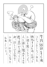 サンプル画像 No.3