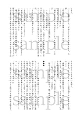 サンプル画像 No.3