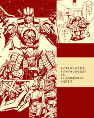 サンプル画像 No.1