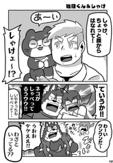 サンプル画像 No.3