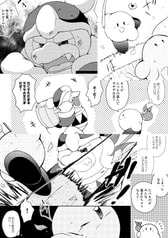 Sample No.4