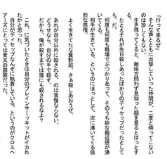 サンプル画像 No.2