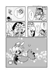 サンプル画像 No.2
