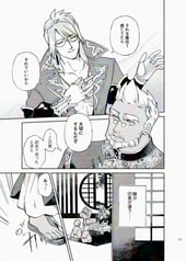 Sample No.3