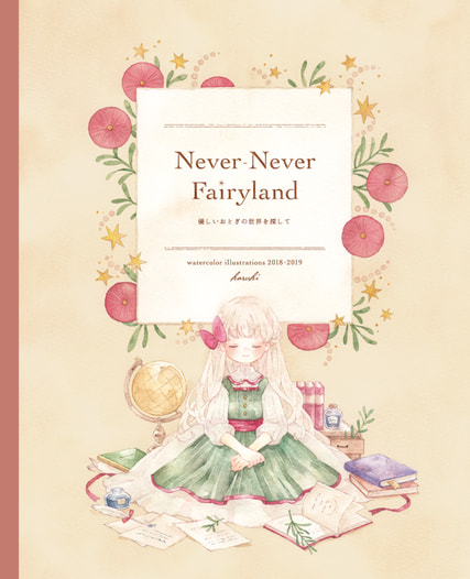 Never-Never Fairyland
