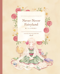 Never-Never Fairyland