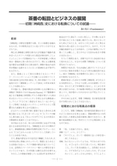 サンプル画像 No.1