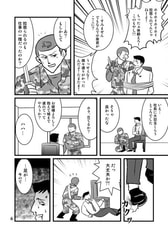 サンプル画像 No.3