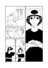 サンプル画像 No.4