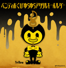 ベンディおくびゆらゆらアクキー(Yellow)