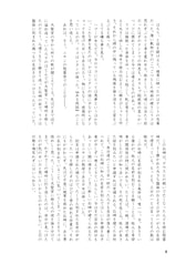 サンプル画像 No.6