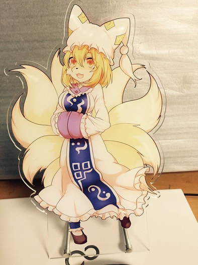 ケモ藍アクリルスタンド
