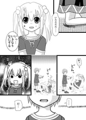 サンプル画像 No.1