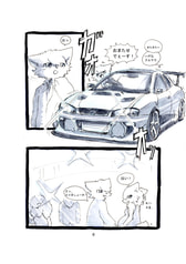 サンプル画像 No.2