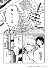 サンプル画像 No.1