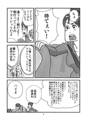 サンプル画像 No.2
