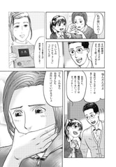 Sample No.3