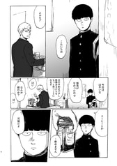 サンプル画像 No.6
