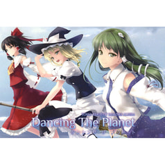 Dancing The Planet （特典CD付き）