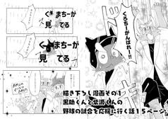 サンプル画像 No.3