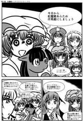 サンプル画像 No.1