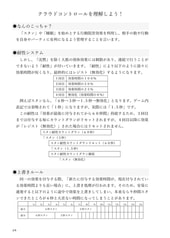 サンプル画像 No.4