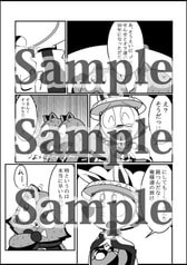 サンプル画像 No.2