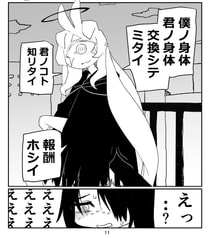 Sample No.3