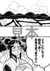 サンプル画像 No.2
