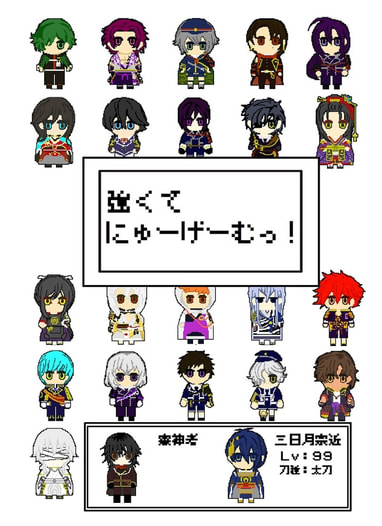 強くてにゅーげーむっ！