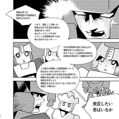サンプル画像 No.3