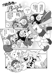 サンプル画像 No.1