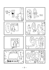 サンプル画像 No.1