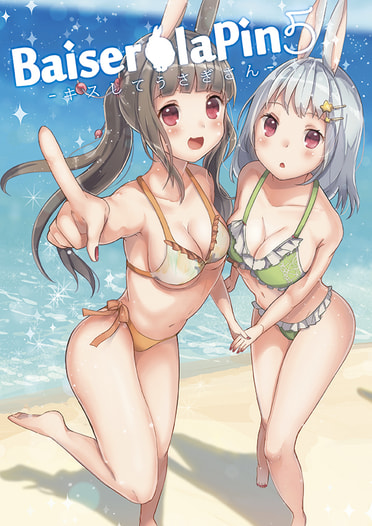 Baiser lapin5 -キスしてうさぎさん-