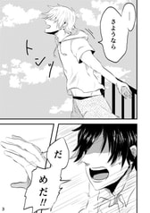 サンプル画像 No.3