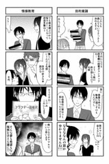 サンプル画像 No.4