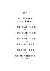 サンプル画像 No.1
