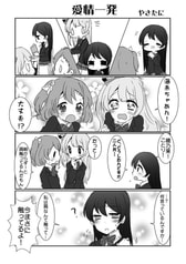サンプル画像 No.6