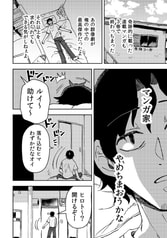 サンプル画像 No.2
