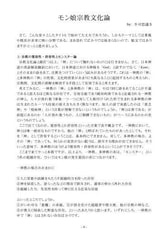 サンプル画像 No.4