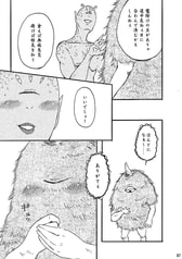 サンプル画像 No.5