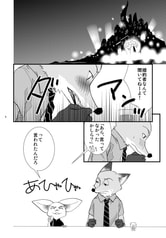 サンプル画像 No.3