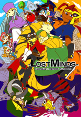 LOST MINDS