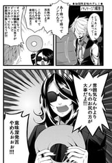Sample No.2