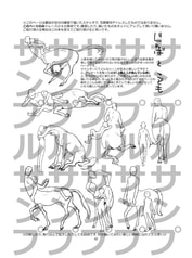 サンプル画像 No.4