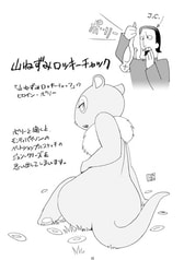 サンプル画像 No.1