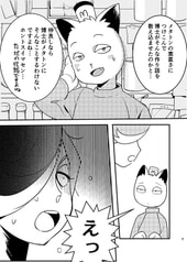 サンプル画像 No.5