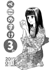 サンプル画像 No.1
