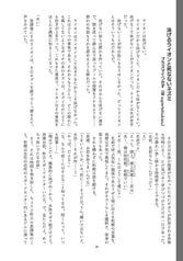 サンプル画像 No.5