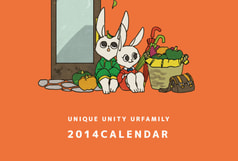 UUU 2014 CALENDAR